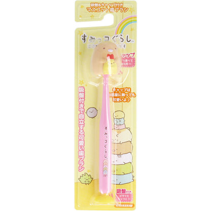 すみっコぐらし 吸盤＆キャップ付きマスコット歯ブラシ とんかつ 1本入 9個セット まとめ売り