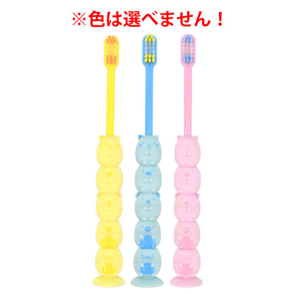 ピタット すみっコぐらし 吸盤付き歯ブラシ 1本入 5個セット まとめ売り