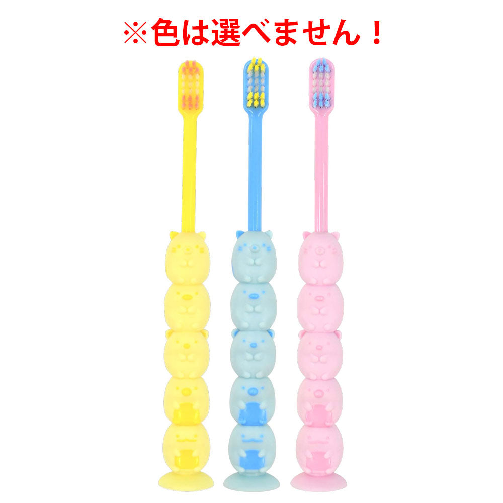 ピタット すみっコぐらし 吸盤付き歯ブラシ 1本入 6個セット まとめ売り