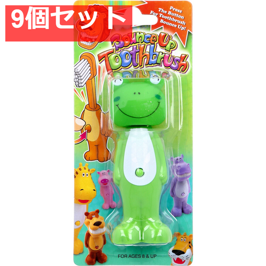 バウンスアップ 歯ブラシ カエル 1本入 9個セット まとめ売り