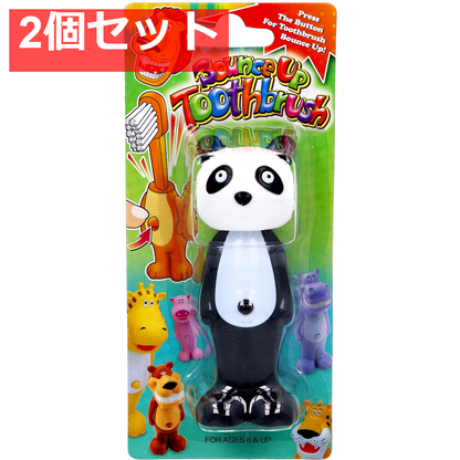 バウンスアップ 歯ブラシ パンダ 1本入 2個セット まとめ売り