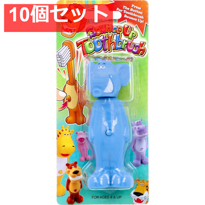 バウンスアップ 歯ブラシ ゾウ 1本入 10個セット まとめ売り