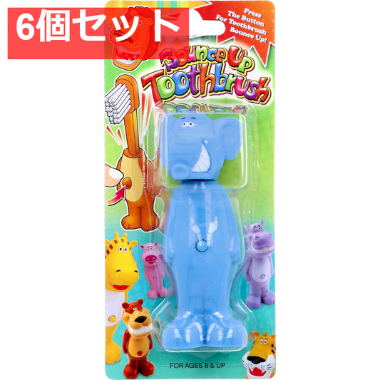 バウンスアップ 歯ブラシ ゾウ 1本入 6個セット まとめ売り