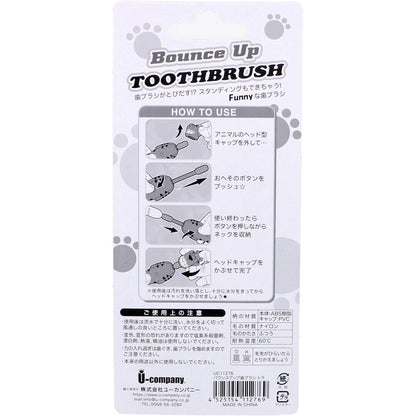 バウンスアップ 歯ブラシ トラ 1本入 9個セット まとめ売り