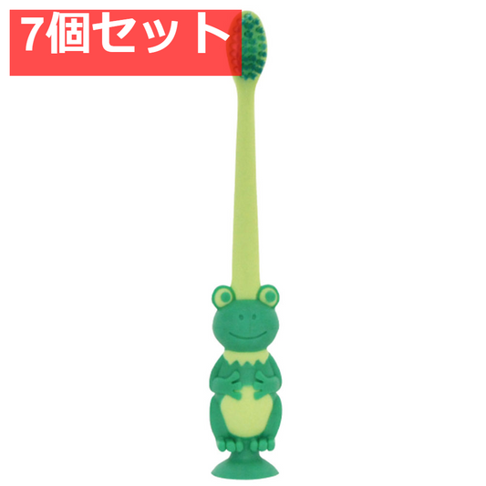 ピタット ケロケロ カエル歯ブラシ 吸盤＆キャップ付 フォレストグリーン 1本入 7個セット まとめ売り