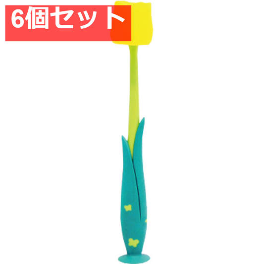 ピタット フロレス チューリップ歯ブラシ 吸盤付 カナリアイエロー 1本入 6個セット まとめ売り
