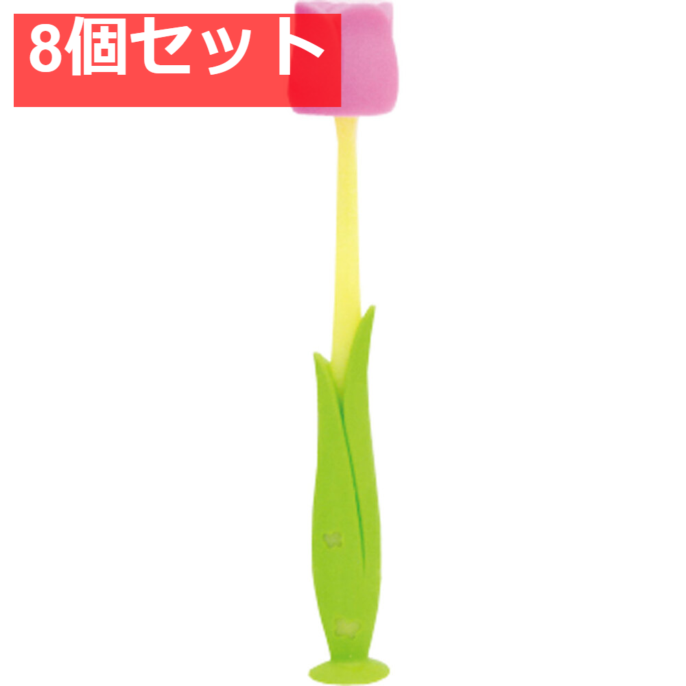 ピタット フロレス チューリップ歯ブラシ 吸盤付 キャンディピンク 1本入 8個セット まとめ売り