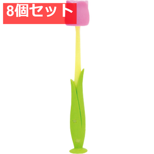 ピタット フロレス チューリップ歯ブラシ 吸盤付 キャンディピンク 1本入 8個セット まとめ売り
