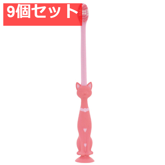 ピタット ネコ歯ブラシ 吸盤＆キャップ付 ピンク 1本入 9個セット まとめ売り
