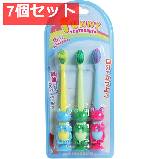 ピタット ファニー歯ブラシ 吸盤付 カエル 3本セット 7個セット まとめ売り