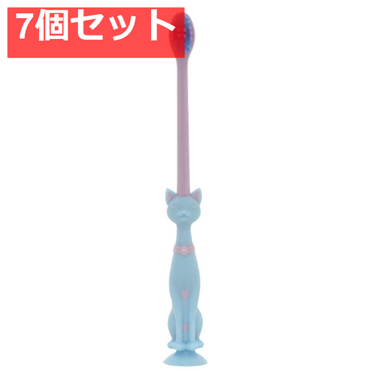 ピタット ネコ歯ブラシ 吸盤＆キャップ付 ペールブルー 1本入 7個セット まとめ売り