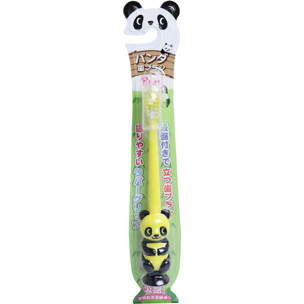 ピタット パンダ歯ブラシ 吸盤＆キャップ付 ブラックイエロー 1本入 7個セット まとめ売り