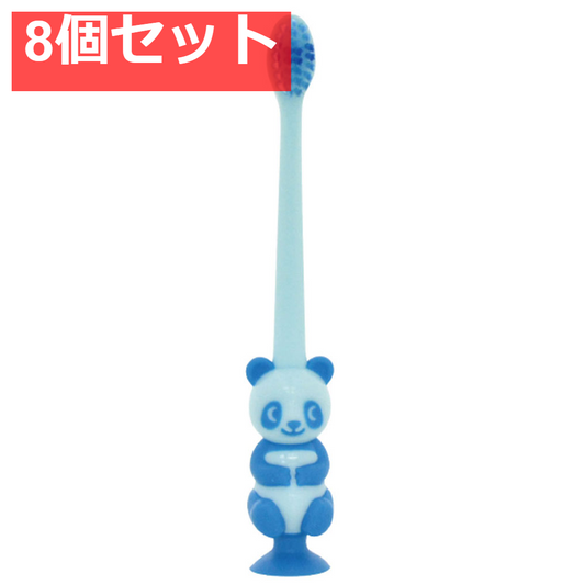 ピタット パンダ歯ブラシ 吸盤＆キャップ付 キャンディブルー 1本入 8個セット まとめ売り