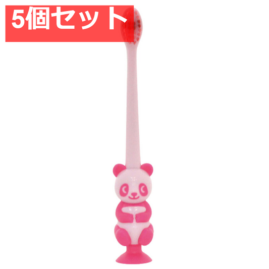 ピタット パンダ歯ブラシ 吸盤＆キャップ付 キャンディピンク 1本入 5個セット まとめ売り