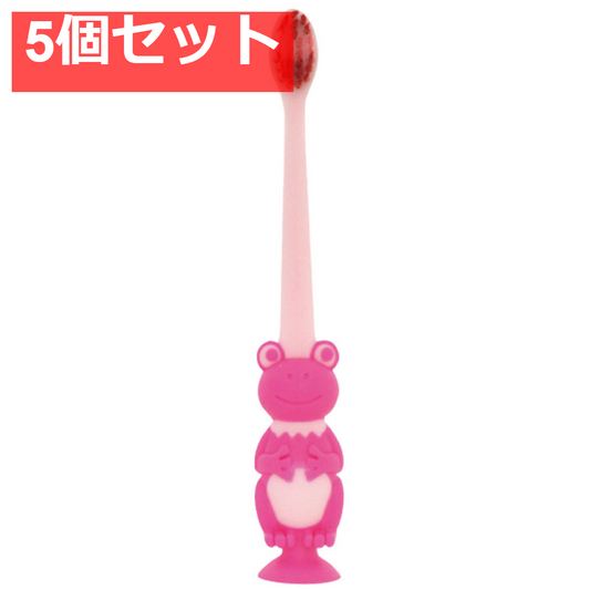 ピタット ケロケロ カエル歯ブラシ 吸盤＆キャップ付 チェリーピンク 1本入 5個セット まとめ売り