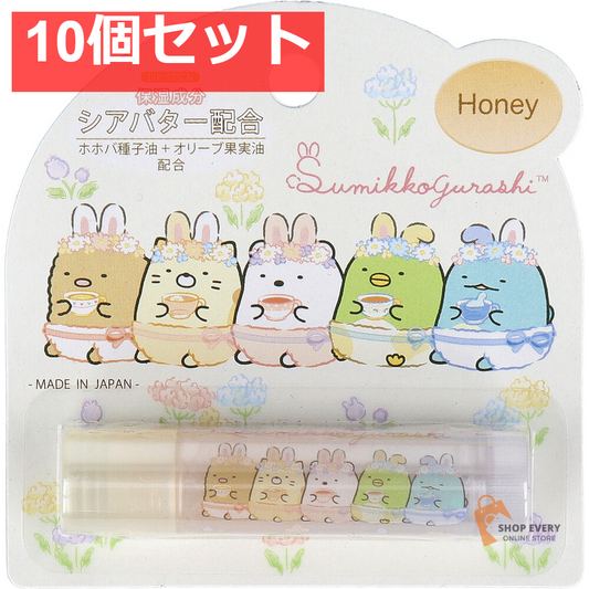 リップスティック すみっコぐらし はちみつ 1本入 10個セット まとめ売り