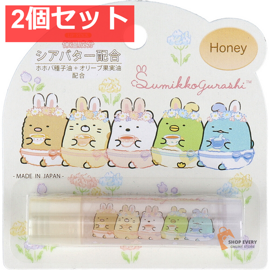 リップスティック すみっコぐらし はちみつ 1本入 2個セット まとめ売り