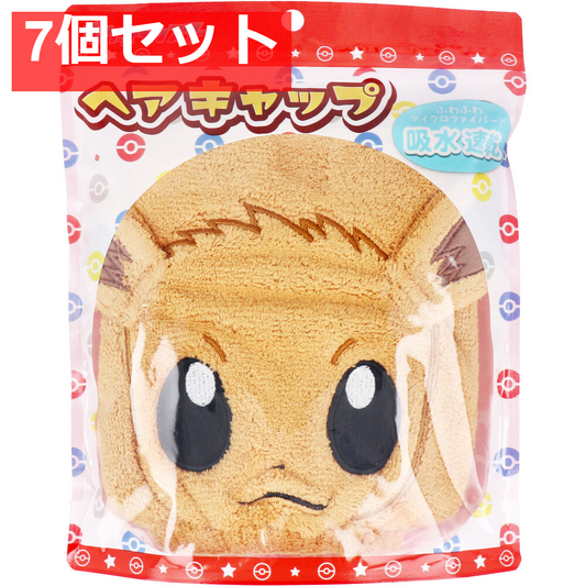ポケットモンスター ヘアキャップ イーブイ 1個入 7個セット まとめ売り