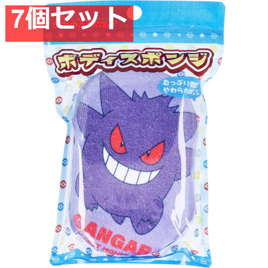 ポケットモンスター ボディスポンジ ゲンガー 1個入 7個セット まとめ売り
