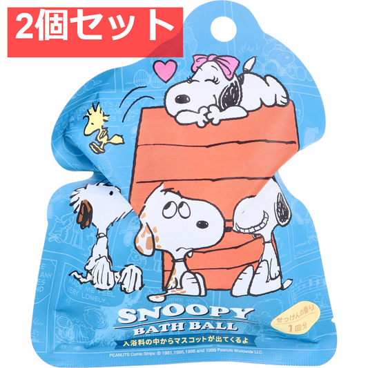 スヌーピーバスボール5 せっけんの香り 75g 1回分 2個セット まとめ売り