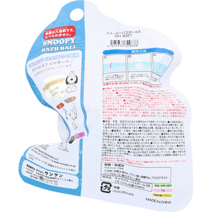 スヌーピーバスボール5 せっけんの香り 75g 1回分 3個セット まとめ売り