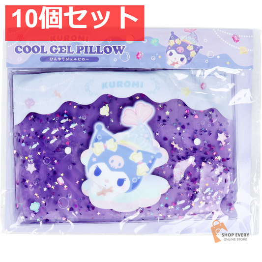 ひんやりジェルピロー3 クロミ 10個セット まとめ売り