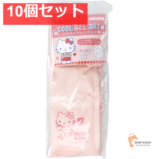 ひんやりジェルマット2 ハローキティ 10個セット まとめ売り