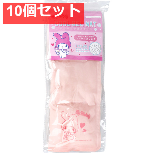 ひんやりジェルマット2 マイメロディ 10個セット まとめ売り