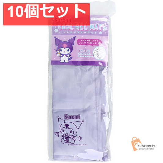ひんやりジェルマット2 クロミ 10個セット まとめ売り
