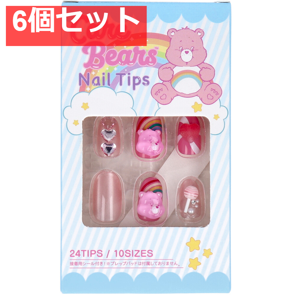 ケアベア ネイルチップ 24枚入 6個セット まとめ売り