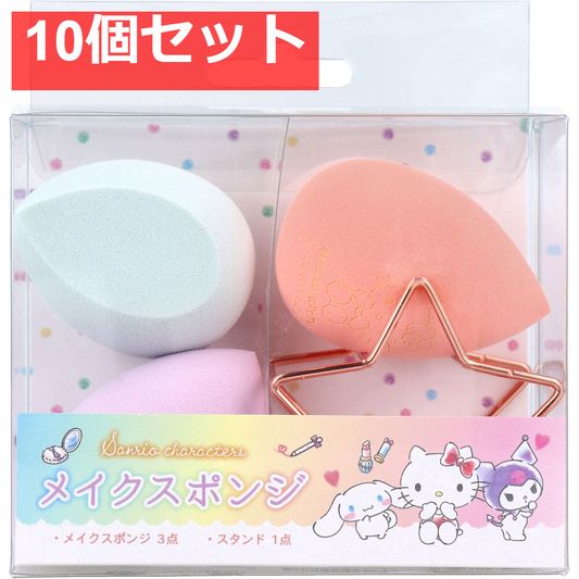 サンリオキャラクターズ メイクスポンジ 1セット 10個セット まとめ売り
