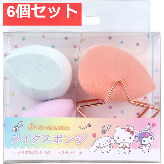 サンリオキャラクターズ メイクスポンジ 1セット 6個セット まとめ売り