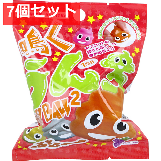 鳴くうんちバスボール2 グレープの香り 75g 1回分 7個セット まとめ売り