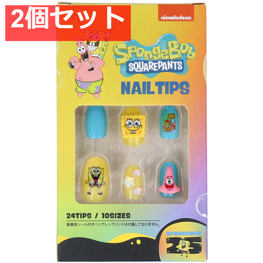 スポンジボブ ネイルチップ 24枚入 2個セット まとめ売り