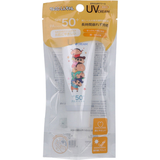 クレヨンしんちゃん UVクリーム 45g