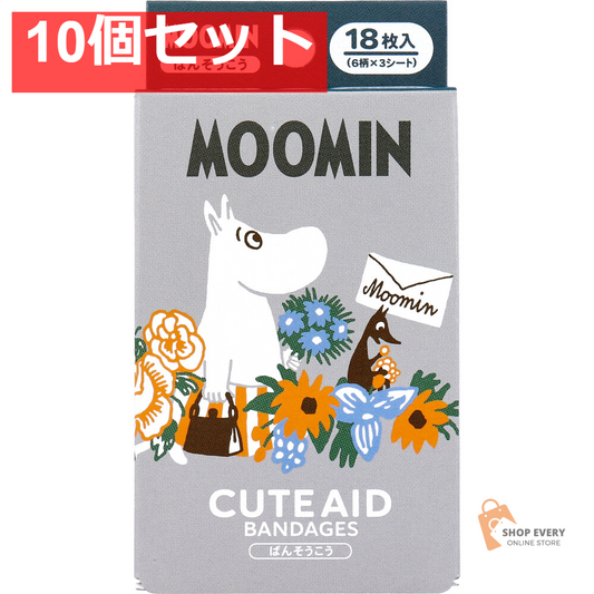 ムーミン CUTE AID ばんそうこう 18枚入 10個セット まとめ売り