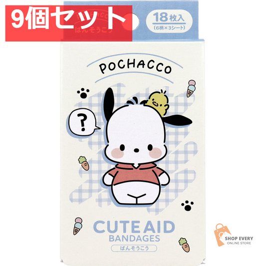 ポチャッコ CUTE AID ばんそうこう 3 18枚入 9個セット まとめ売り