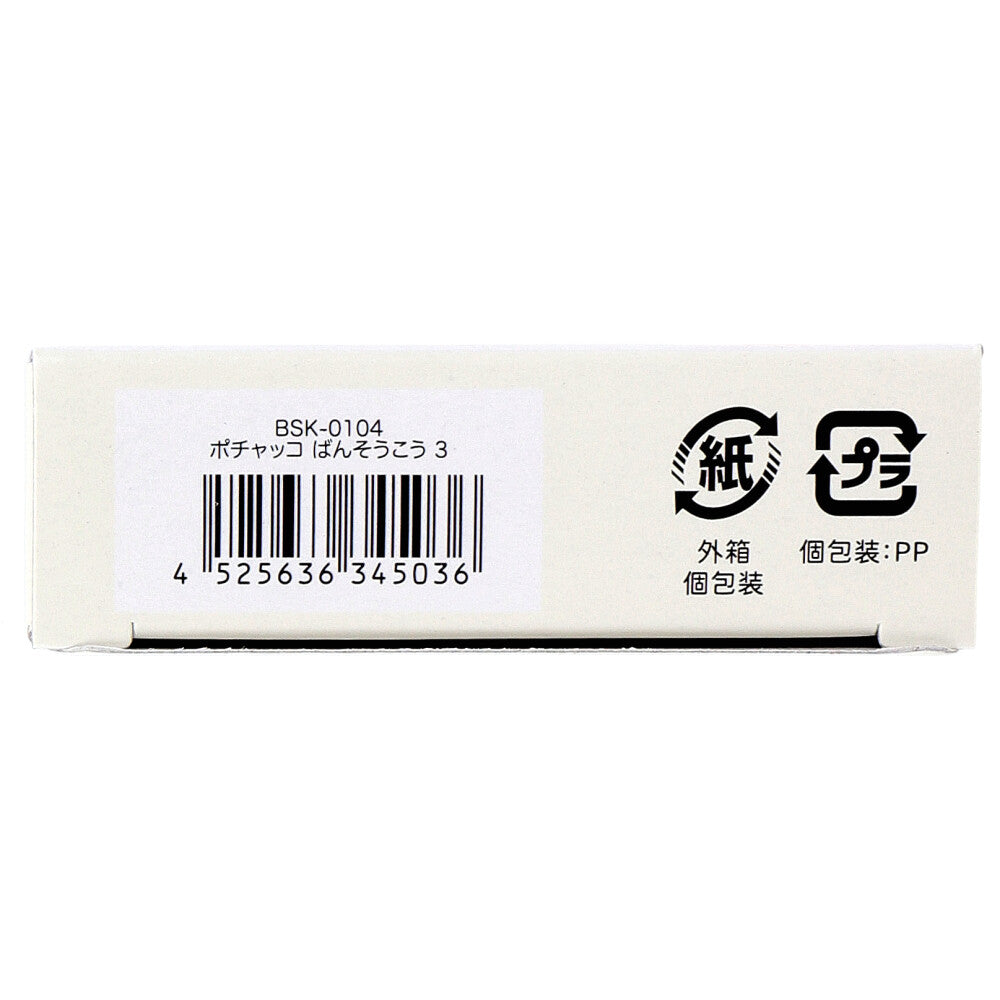 ポチャッコ CUTE AID ばんそうこう 3 18枚入 10個セット まとめ売り