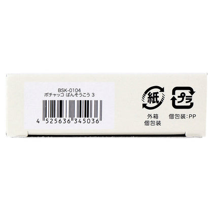 ポチャッコ CUTE AID ばんそうこう 3 18枚入 7個セット まとめ売り