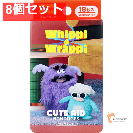 ホイッピ＆ラッピ CUTE AID ばんそうこう 18枚入 8個セット まとめ売り