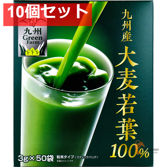 九州Green Farm 九州産大麦若葉100％ 粉末タイプ スティックパック 3g×50袋入 10個セット まとめ売り