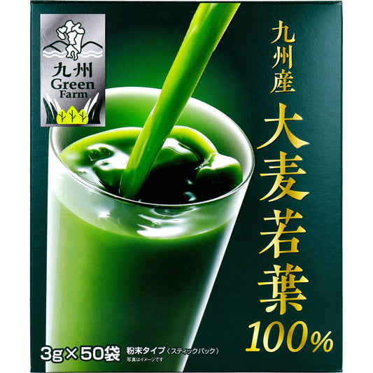 九州Green Farm 九州産大麦若葉100％ 粉末タイプ スティックパック 3g×50袋入