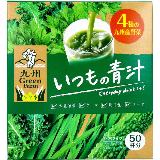 九州Green Farm いつもの青汁 粉末タイプ 3g×50袋入