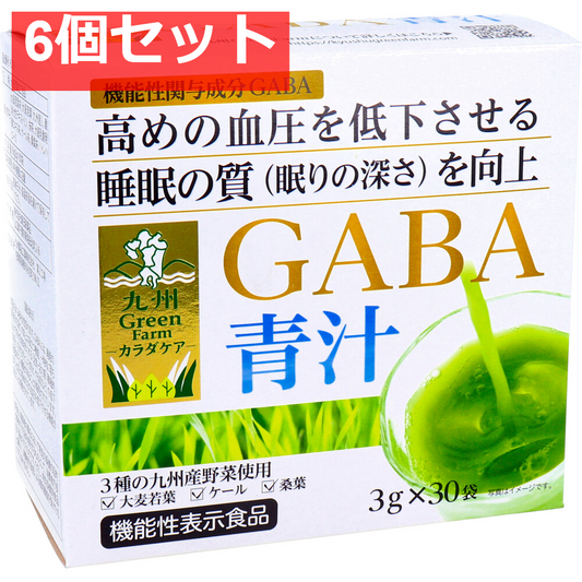九州Green Farmカラダケア GABA青汁 3g×30袋入 6個セット まとめ売り