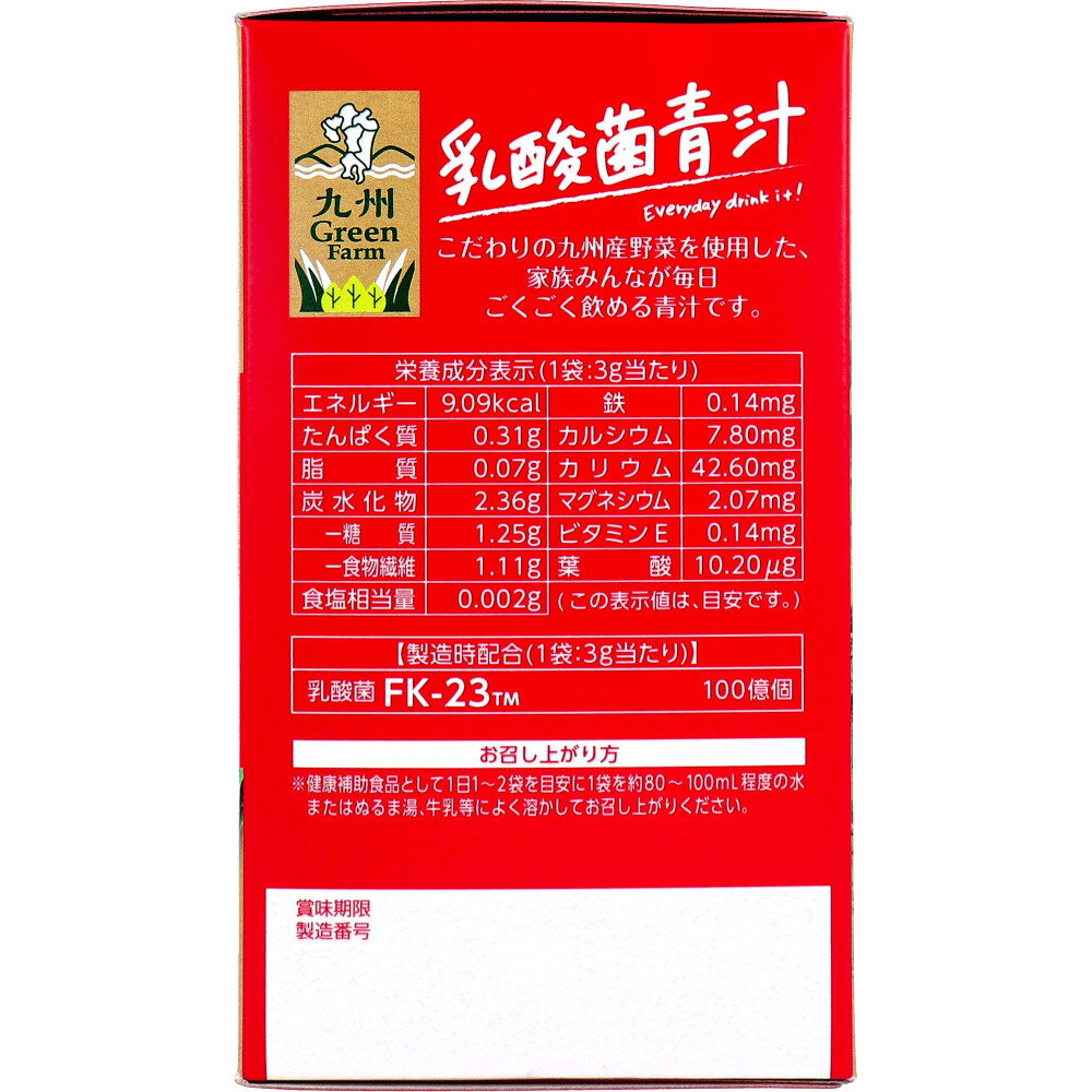 九州Green Farm 乳酸菌青汁 粉末タイプ 3g×50袋入 6個セット まとめ売り