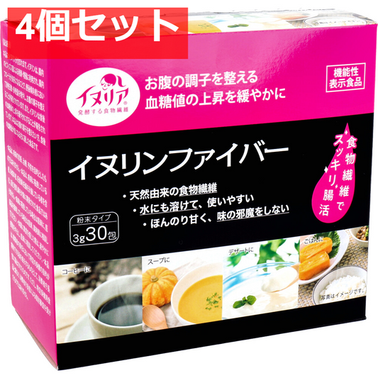 イヌリンファイバー 粉末タイプ 3g×30包入 4個セット まとめ売り