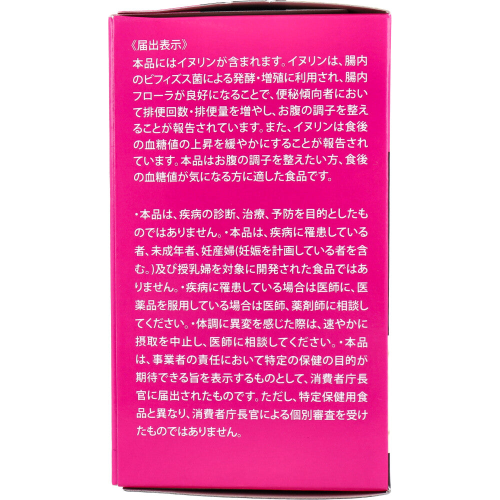 イヌリンファイバー 粉末タイプ 3g×30包入 9個セット まとめ売り