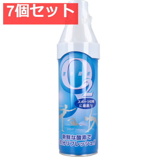 7個セット 携帯酸素O2 5L