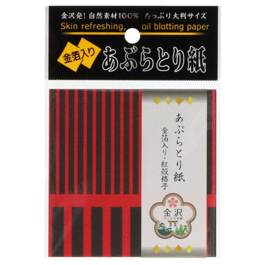 カタニ産業 金箔入りあぶらとり紙 50枚入