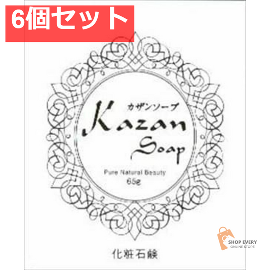 嘉山 カザンソープ 65g 6個セット まとめ売り